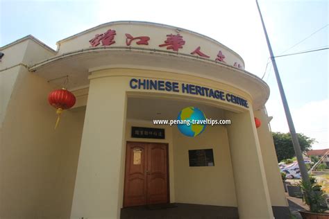 The Han Chiang Museum: A Time Capsule of Heritage and Exquisite Craftsmanship!