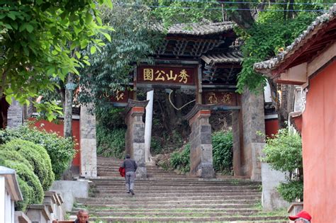 Xiushan Mountain Scenic Area - A Majestic Gem of History and Breathtaking Views!